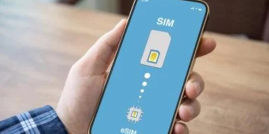 eSIM.. طرح الشريحة المدمجة بالسوق المصرى بأسعار تبدأ من 270 جنيها