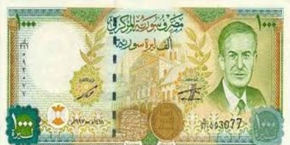 سعر الليرة السورية اليوم يسجل 541 ليرة أمام الجنيه المصرى