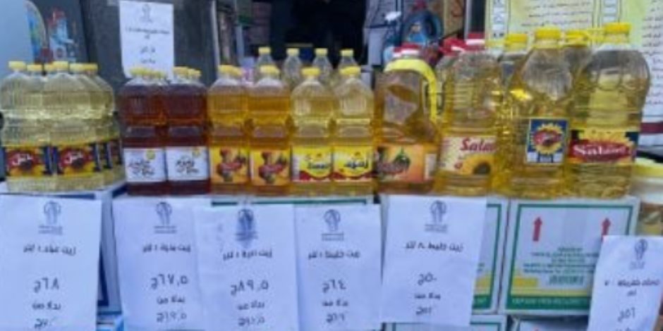 طرح لتر زيت الخليط بسعر 64 جنيها فى الأسواق