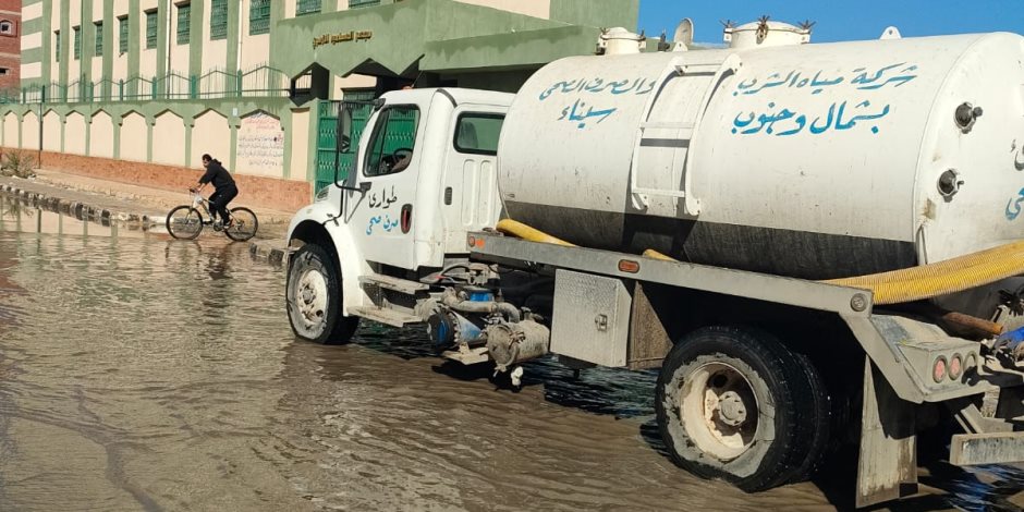 مركز سيطرة الشبكة الوطنية للطوارى تصرف مياه الأمطار من شوارع مدينه العريش