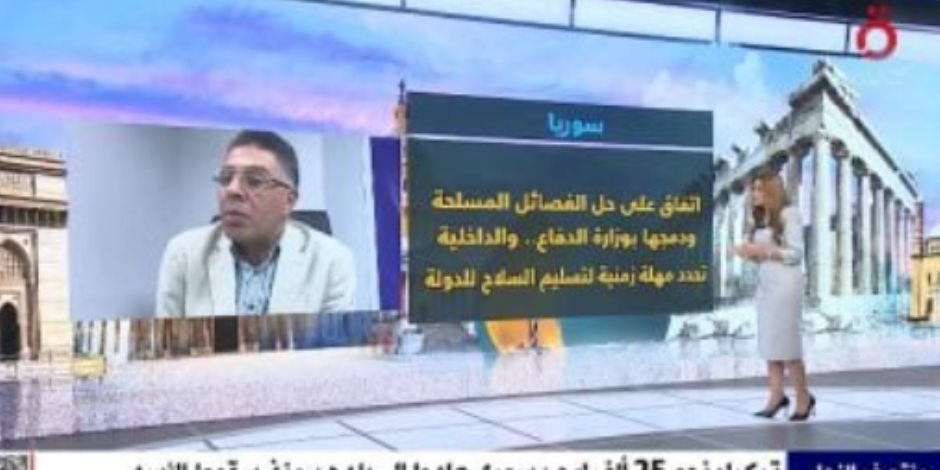 عماد الدين حسين: دمج الفصائل فى جيش واحد بسوريا إيجابى يحتاج لتنفيذ مدروس