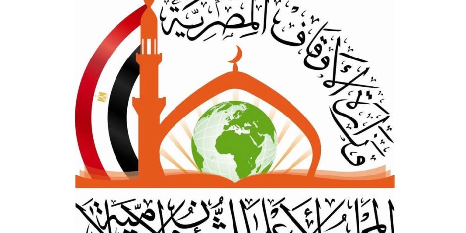 احتفاء بيوم الثقافة.. خصم 25% على جميع إصدارات «الأعلى للشئون الإسلامية» 