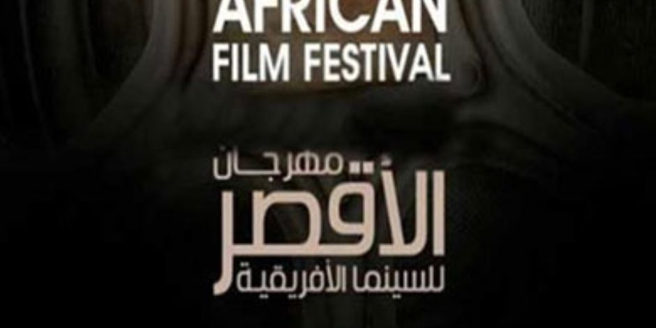 رئيس مصلحة السينما الموريتانية: استفدنا من السينما المصرية