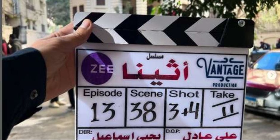 دراما رمضان 2025 .. ريهام حجاج صحفية تواجه سلبيات السوشيال ميديا في "أثينا" 