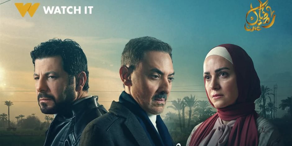 دراما رمضان 2025 .. watch it تنشر البوستر الرسمى لمسلسل ظلم المصطبة للنجمة ريهام عبد الغفور 