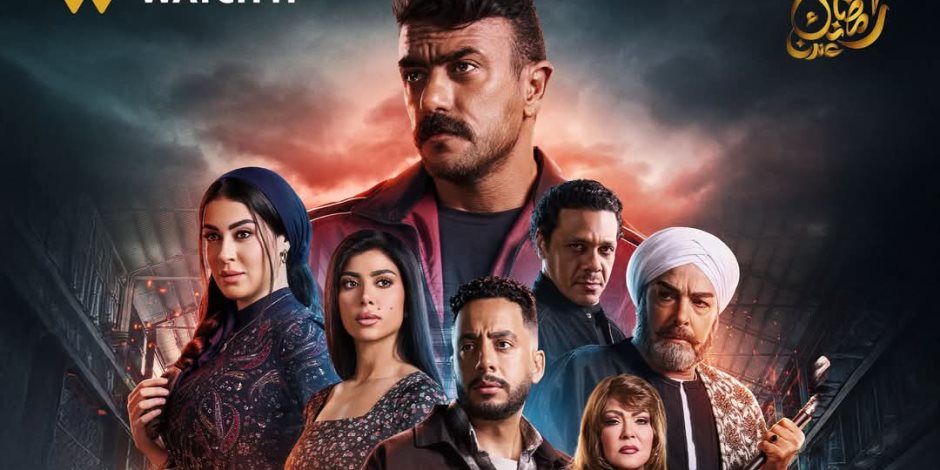 دراما رمضان 2025 ..«watch it» تروج لفهد البطل: «أنا السيد والكل توابع.. استنوا مغامرة فريدة من نوعها» 