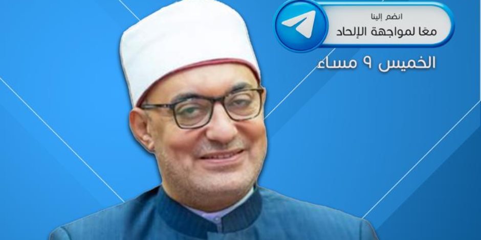 المفتى يوضح حكم عمل فينير الأسنان ومدى تأثيره على الغسل والوضوء