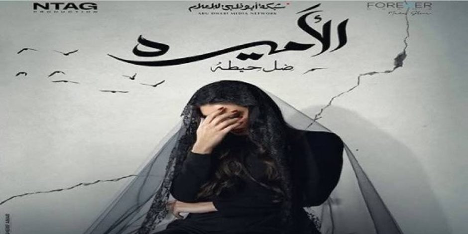 الأميرة ظل حيطه الحلقة 3.. نيقولا معوض يهادى ياسمين صبرى سيارة الأميرة ظل حيطه الحلقة 3.. نيقولا معوض يهادى ياسمين صبرى سيارة