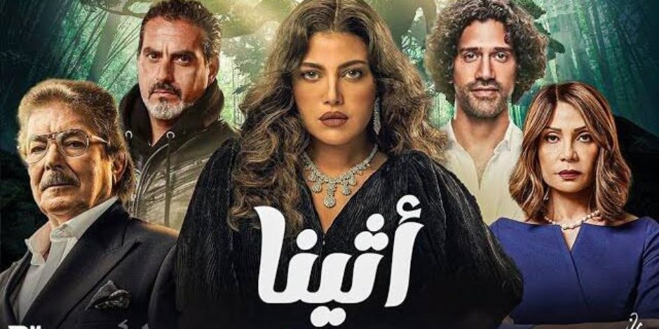 قضايا مسلسل أثينا.. القانون يردع المبتذين بعقوبة السجن تصل لـ7 سنوات