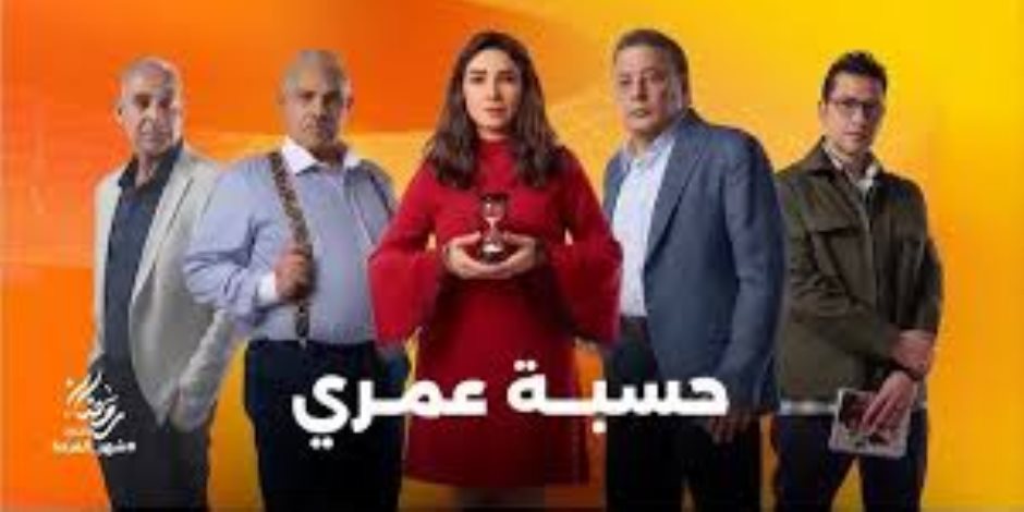 دراما رمضان 2025 .. روجينا تناقش حق الزوجة في ثروة زوجها بعد الطلاق في «حسبة عمري»