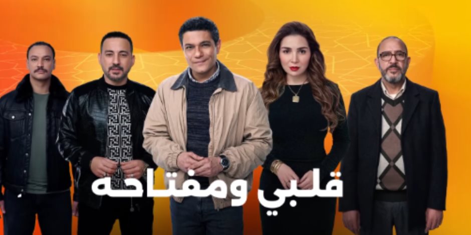 مسلسل قلبي ومفتاحه الحلقة 7.. دياب يسلط رجاله على آسر ياسين