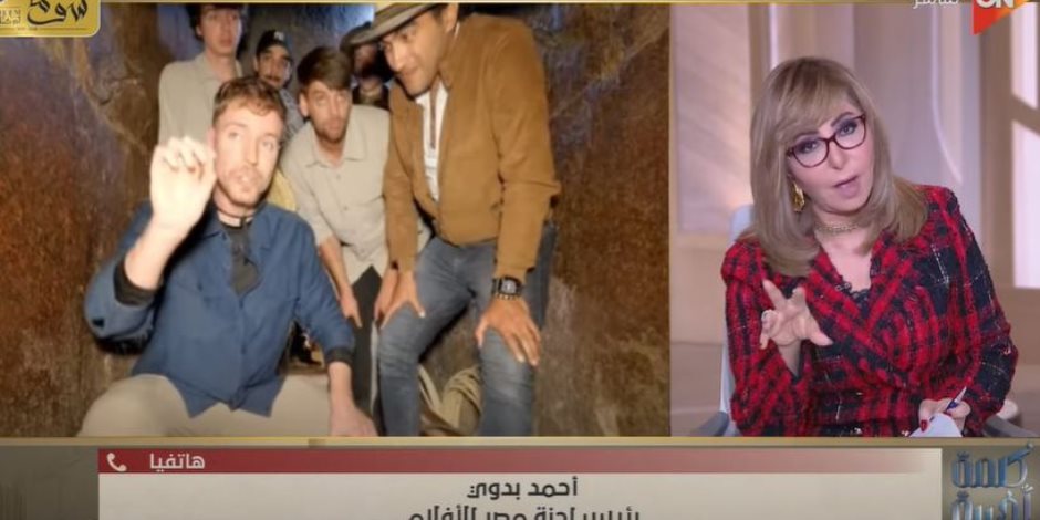 كواليس فيديو مستر بيست في الهرم.. رئيس لجنة مصر للأفلام: استعنا بطائرتين هيلكوبتر