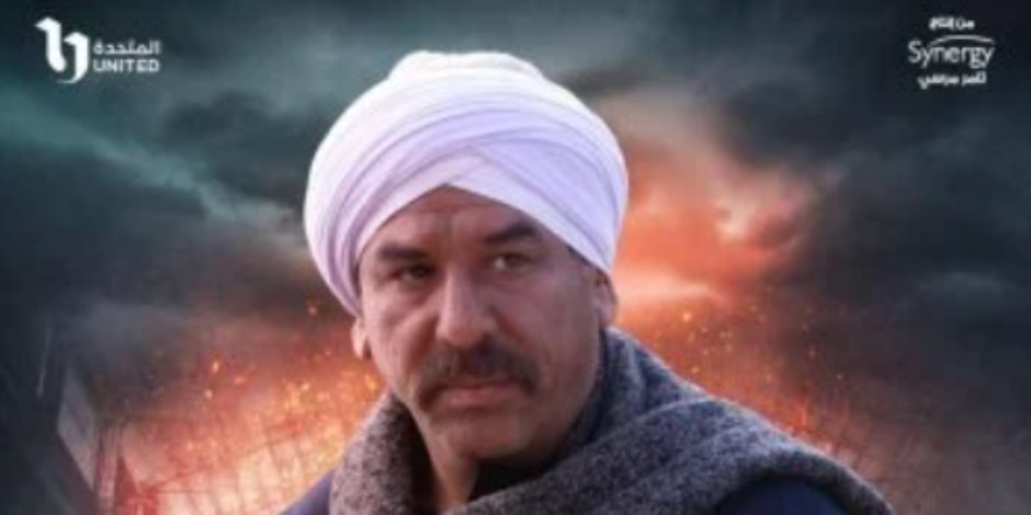 على الشامل الذراع اليمنى لـ أحمد عبد العزيز فى مسلسل فهد البطل