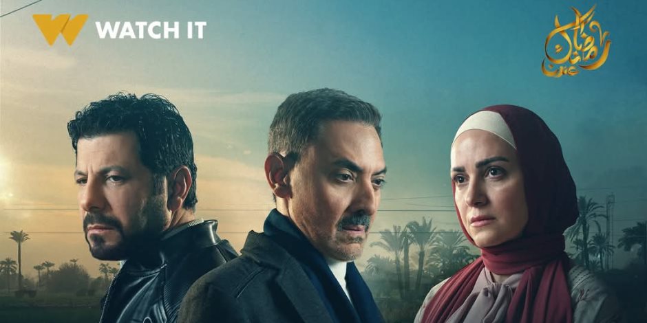 قصة مسلسل ظلم المصطبة قبل عرضه فى النصف الثانى من رمضان 2025