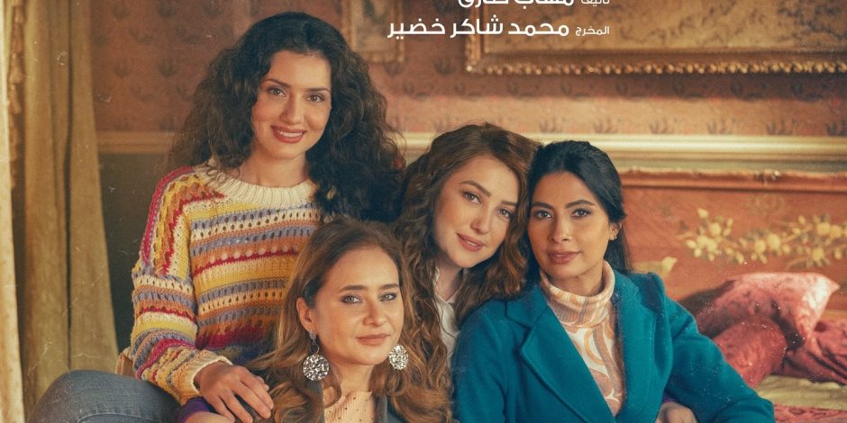 عروض دراما مشوقة.. Watch it تطرح بوسترات فردية لأبطال مسلسل إخواتي