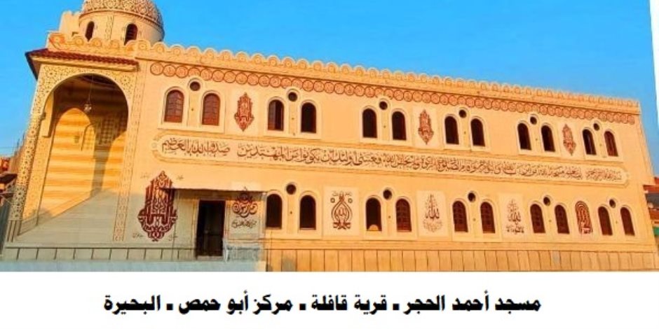 الأوقاف تستعد لاستقبال شهر رمضان بافتتاح 162 مسجدًا جديدًا غدًا الجمعة