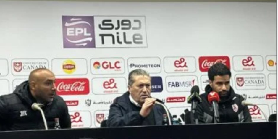 بيسيرو: حزين بسبب التعادل أمام زد .. والزمالك يستحق ركلة جزاء