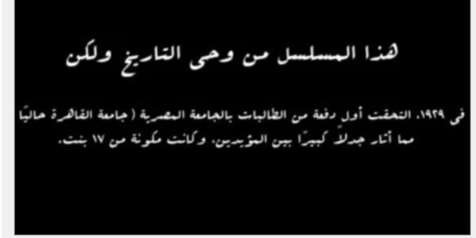 توافر الأدوية بشكل حصرى للإنجليز في الحلقة 7 من مسلسل النص توافر الأدوية بشكل حصرى للإنجليز في الحلقة 7 من مسلسل النص