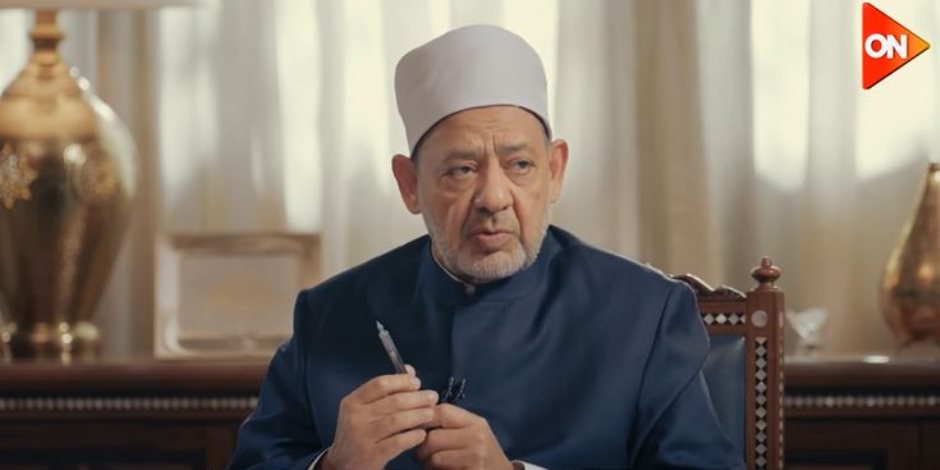 شيخ الأزهر يوضح تعريف جوامع الكلم: من خصائص نبوة سيدنا محمد (فيديو)