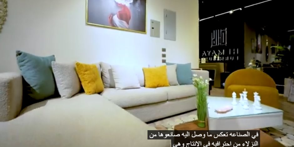 الداخلية تعرض منتجات نزلاء مراكز الإصلاح والتأهيل داخل كبرى المعارض المحلية (فيديو)