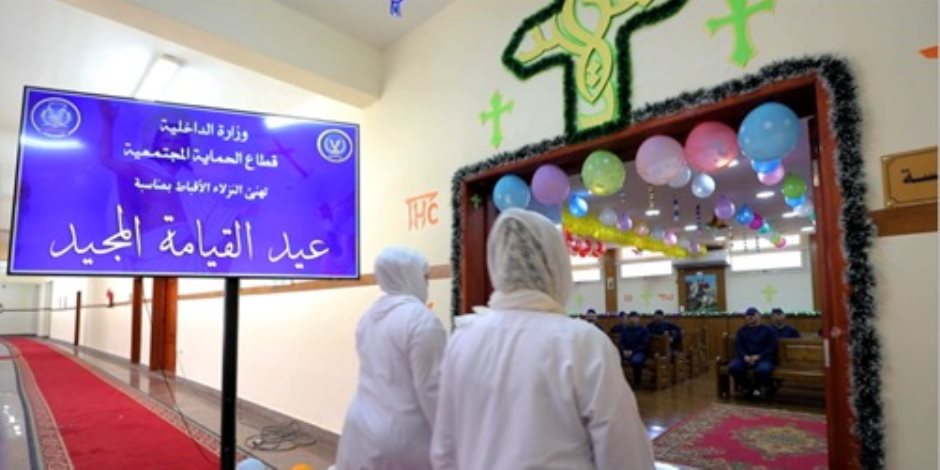 مراكز الإصلاح والتأهيل تستقبل عدداً من رجال الدين المسيحي لمشاركة النزلاء المسيحيين الاحتفال بعيد القيامة المجيد (فيديو) مراكز الإصلاح والتأهيل تستقبل عدداً من رجال الدين المسيحي لمشاركة النزلاء المسيحيين الاحتفال بعيد القيامة المجيد (فيديو)