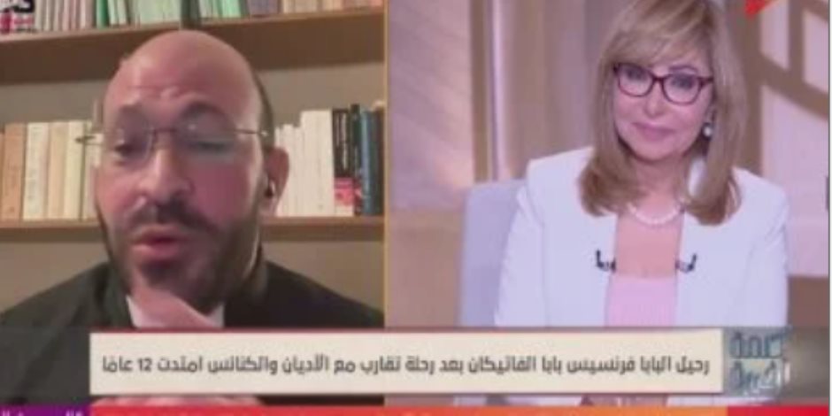 الأب جون جبرائيل الدومنيكاني: البابا فرنسيس أوصى بألا يوضع على قبره أى علامات الأب جون جبرائيل الدومنيكاني: البابا فرنسيس أوصى بألا يوضع على قبره أى علامات