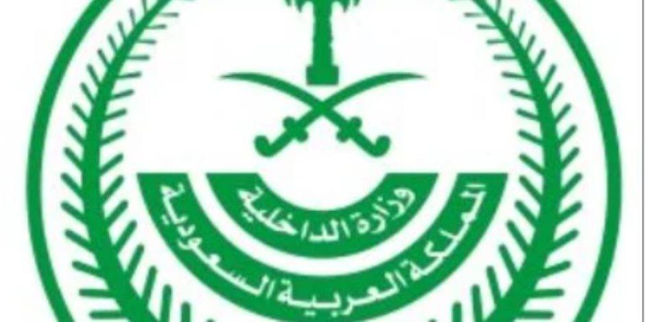 غرامة مالية 50 ألف ريال لمن يتأخر عن مغادرة السعودية عقب انتهاء صلاحية التأشيرة غرامة مالية 50 ألف ريال لمن يتأخر عن مغادرة السعودية عقب انتهاء صلاحية التأشيرة