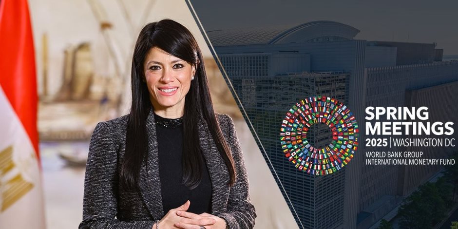 وزيرة التخطيط: نستهدف تحقيق تحول استراتيجي في هيكل النمو نحو القطاعات القابلة للتبادل التجاري والتصدير وزيرة التخطيط: نستهدف تحقيق تحول استراتيجي في هيكل النمو نحو القطاعات القابلة للتبادل التجاري والتصدير
