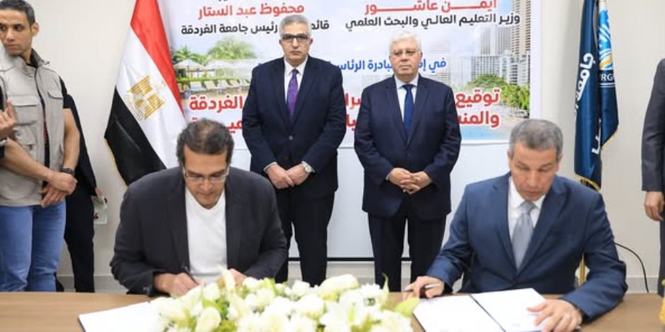 وزير التعليم العالي يفتتح كلية السياحة والفنادق بجامعة الغردقة وزير التعليم العالي يفتتح كلية السياحة والفنادق بجامعة الغردقة