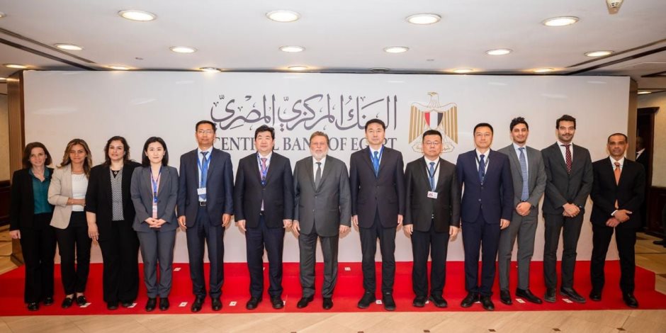 محافظ البنك المركزي يستقبل وفدا صينيا لبحث توسيع مجالات التعاون الاقتصادي والمالي بين الجانبين محافظ البنك المركزي يستقبل وفدا صينيا لبحث توسيع مجالات التعاون الاقتصادي والمالي بين الجانبين