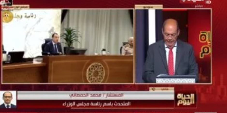 متحدث الوزراء: توقعات صندوق النقد بنمو اقتصادنا ثقة فى جهود تحسين مناخ الاستثمار متحدث الوزراء: توقعات صندوق النقد بنمو اقتصادنا ثقة فى جهود تحسين مناخ الاستثمار