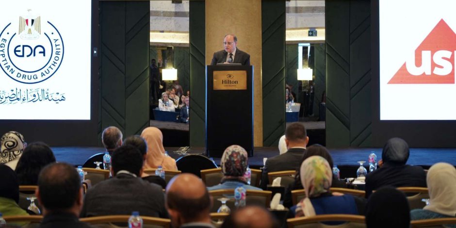 هيئة الدواء: انتهاء فعاليات مؤتمر دستور الأدوية الأمريكي في نسخته الثالثة هيئة الدواء: انتهاء فعاليات مؤتمر دستور الأدوية الأمريكي في نسخته الثالثة
