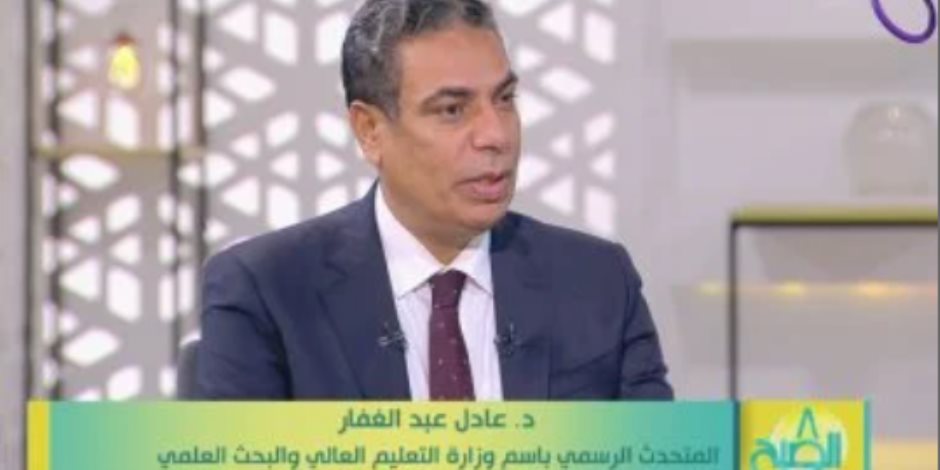 متحدث وزارة التعليم العالى يكشف تفاصيل مبادرة "كن مستعدا" متحدث وزارة التعليم العالى يكشف تفاصيل مبادرة "كن مستعدا"