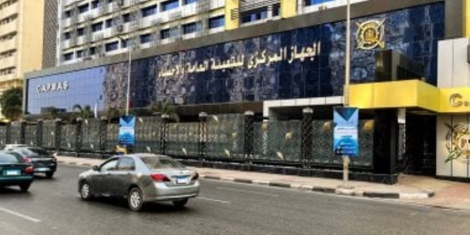 الإحصاء: 0.5% انخفاض في الرقم القياسي للصناعات التحويلية والاستخراجية خلال فبراير 2025