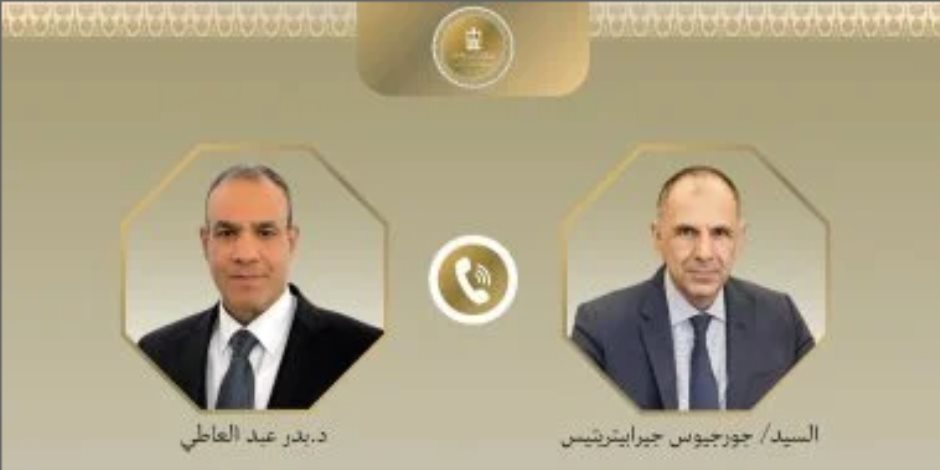 وزير الخارجية يشيد بمواقف اليونان المساندة لمصر فى مختلف المحافل الدولية