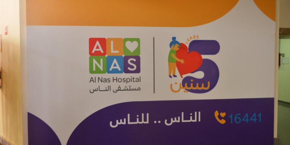 مستشفى الناس تستقبل عددا من مصابي حريق خط غاز 6 أكتوبر وتقدم الرعاية العلاجية لهم مستشفى الناس تستقبل عددا من مصابي حريق خط غاز 6 أكتوبر وتقدم الرعاية العلاجية لهم