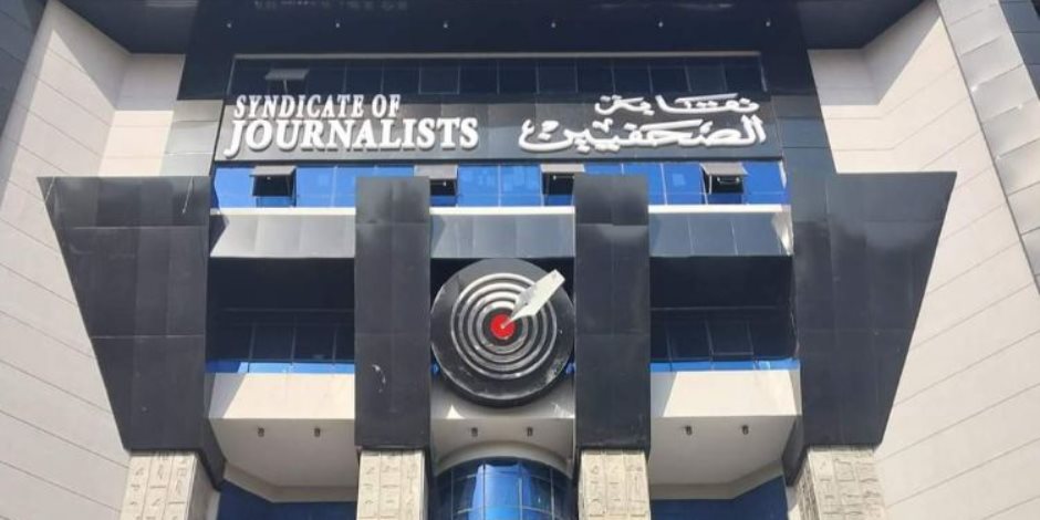 اللجنة المشرفة على انتخابات نقابة الصحفيين تطالب بسرعة التسجيل فى الكشوف اللجنة المشرفة على انتخابات نقابة الصحفيين تطالب بسرعة التسجيل فى الكشوف