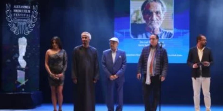 القائمة الكاملة لجوائز مهرجان الإسكندرية للفيلم القصير لعام 2025 القائمة الكاملة لجوائز مهرجان الإسكندرية للفيلم القصير لعام 2025
