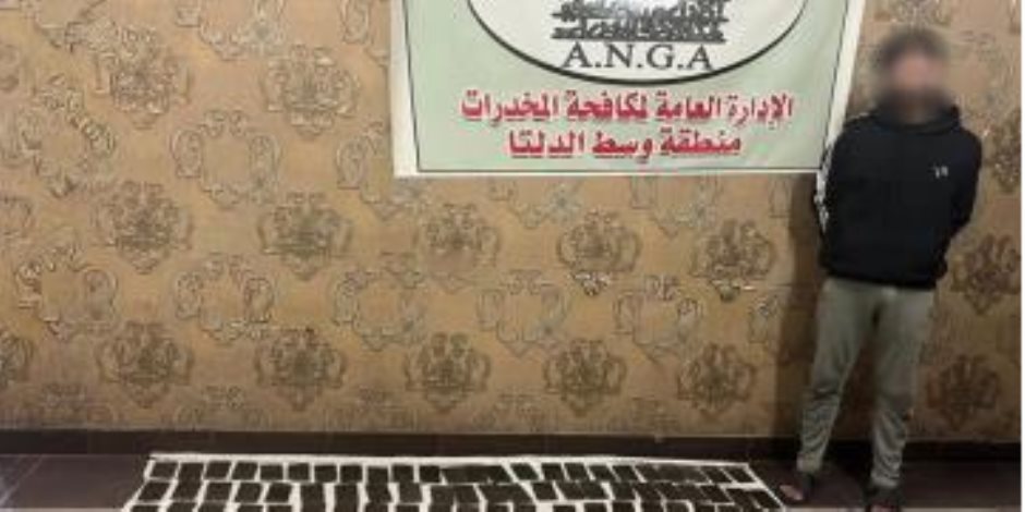ضبط عناصر إجرامية بحوزتهم مواد مخدرة بقصد الإتجار قيمتها أكثر من 9 ملايين جنيه ضبط عناصر إجرامية بحوزتهم مواد مخدرة بقصد الإتجار قيمتها أكثر من 9 ملايين جنيه