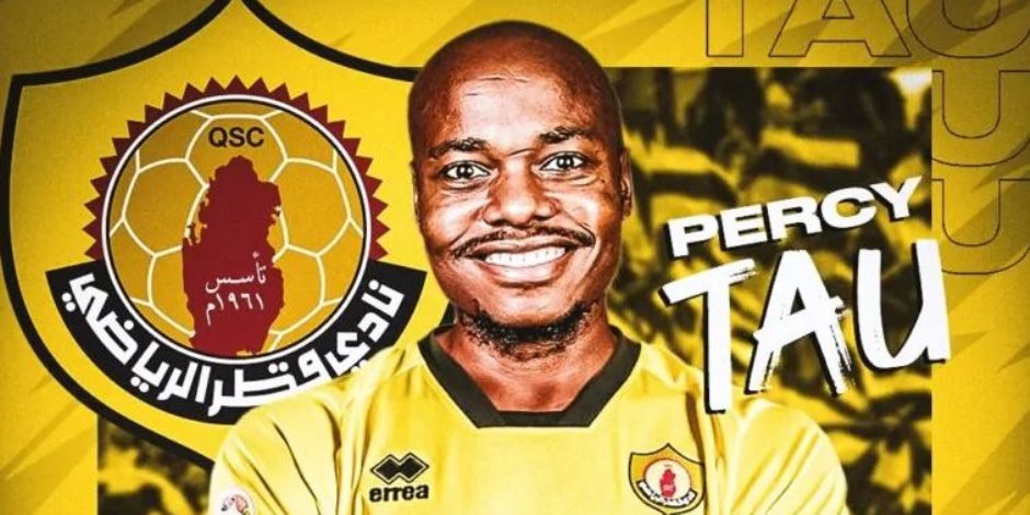 هل يستهدف الزمالك ضم «بيرسي تاو» لتعويض رحيل زيزو؟ هل يستهدف الزمالك ضم «بيرسي تاو» لتعويض رحيل زيزو؟