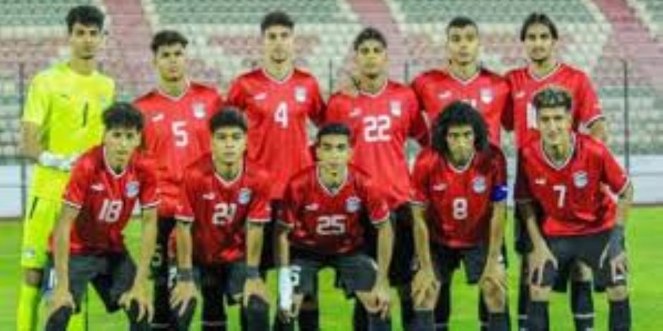 موعد مباراة منتخب مصر وزامبيا فى أمم أفريقيا للشباب تحت 20 عاماً الليلة موعد مباراة منتخب مصر وزامبيا فى أمم أفريقيا للشباب تحت 20 عاماً الليلة