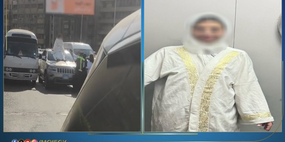 مهتزة نفسيا.. ضبط فتاة أعتلت سيارة أعلى كوبرى أكتوبر بالقاهرة مهتزة نفسيا.. ضبط فتاة أعتلت سيارة أعلى كوبرى أكتوبر بالقاهرة