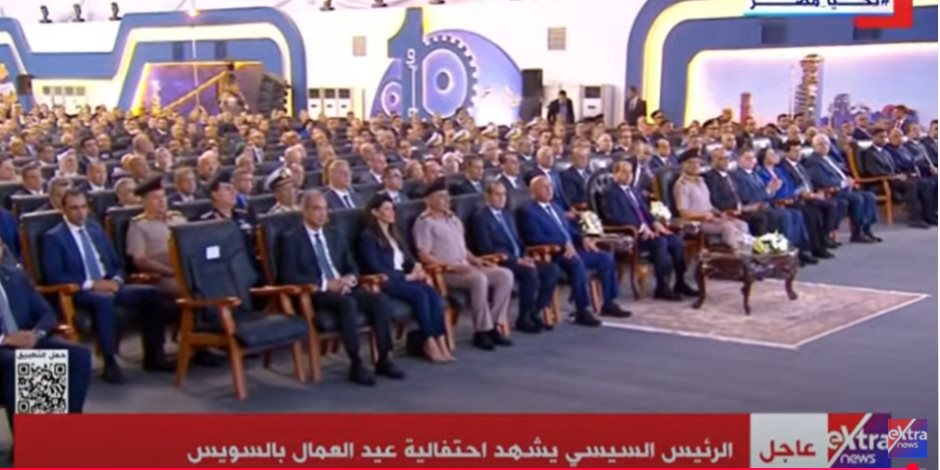 الرئيس السيسى يشهد عبر الفيديو كونفرانس عرضا لعدد من المصانع الجديدة الناجحة الرئيس السيسى يشهد عبر الفيديو كونفرانس عرضا لعدد من المصانع الجديدة الناجحة