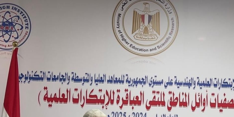 وزير التعليم العالي: تحويل الأفكار الإبداعية إلى مشاريع تنموية لدعم رؤية مصر 2030 وزير التعليم العالي: تحويل الأفكار الإبداعية إلى مشاريع تنموية لدعم رؤية مصر 2030