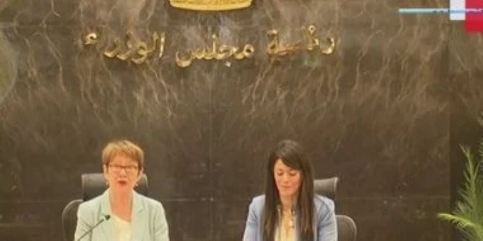 البنك الأوروبي لإعادة الإعمار والتنمية : ندعم برنامج مصر للإصلاح الاقتصادي البنك الأوروبي لإعادة الإعمار والتنمية : ندعم برنامج مصر للإصلاح الاقتصادي
