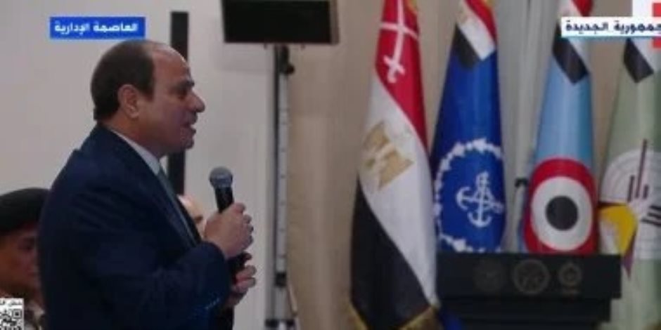 الرئيس السيسي يعلن افتتاح النسخة الـ 25 من بطولة العالم العسكرية للفروسية بالعاصمة الإدارية الرئيس السيسي يعلن افتتاح النسخة الـ 25 من بطولة العالم العسكرية للفروسية بالعاصمة الإدارية