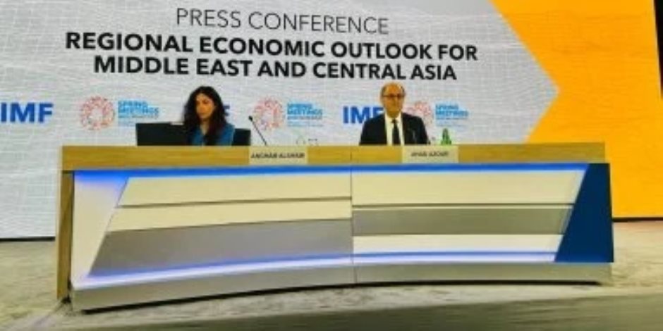 صندوق النقد: بدء المراجعة الخامسة لبرنامج التمويل لمصر هذا الأسبوع صندوق النقد: بدء المراجعة الخامسة لبرنامج التمويل لمصر هذا الأسبوع