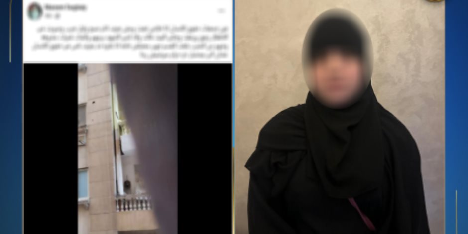 كشف ملابسات واقعة «تعدي جدة بعض الأطفال عليهم بالقاهرة» كشف ملابسات واقعة «تعدي جدة بعض الأطفال عليهم بالقاهرة»