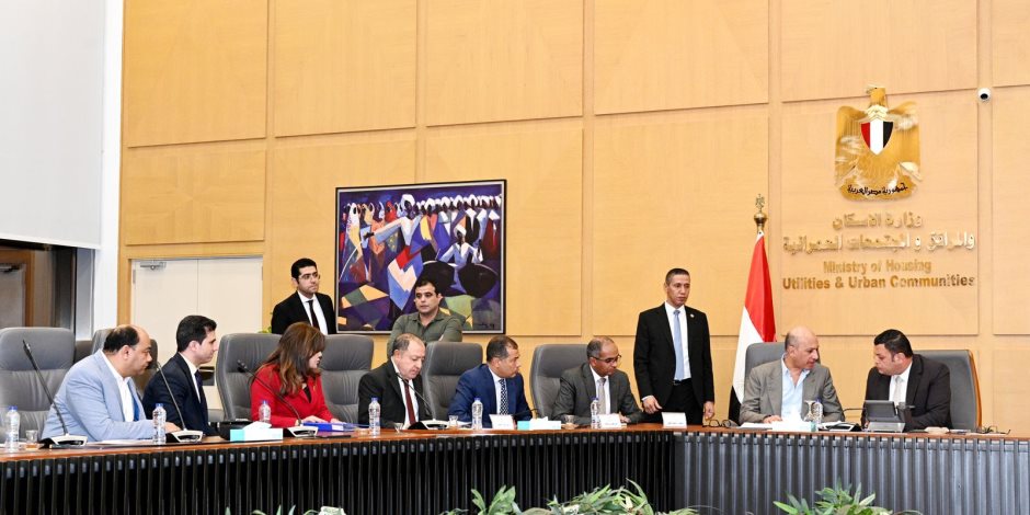 وزير الإسكان يعقد اجتماعه الدوري مع أعضاء البرلمان بمجلسيه النواب والشيوخ وزير الإسكان يعقد اجتماعه الدوري مع أعضاء البرلمان بمجلسيه النواب والشيوخ