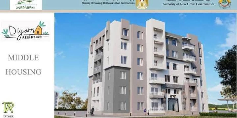 وزير الإسكان يتابع سير العمل بمشروع "ديارنا" السكني المطروح للحجز بمدينة ناصر الجديدة غرب أسيوط وزير الإسكان يتابع سير العمل بمشروع "ديارنا" السكني المطروح للحجز بمدينة ناصر الجديدة غرب أسيوط